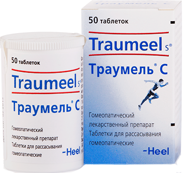 Мазь Traumeel